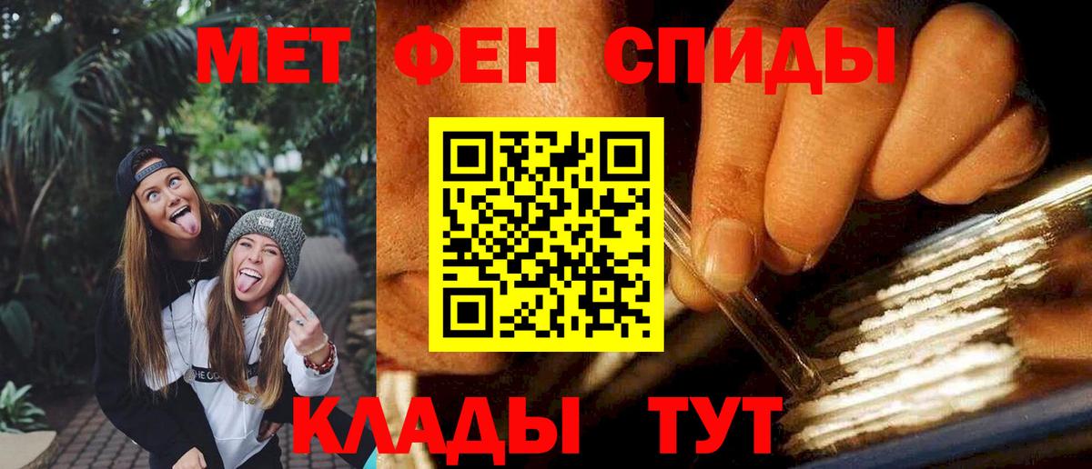 АМФ  Вход с VPN  Северодвинск  АМФ  АМФ 97% 