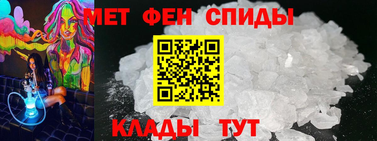 Амфетамин 98% Северодвинск