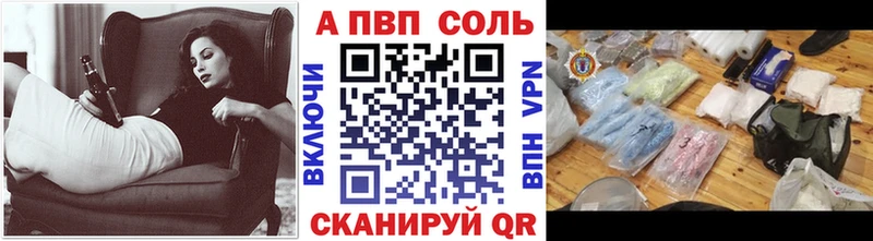 APVP VHQ  нарко площадка формула  Северодвинск 