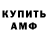 ТГК жижа RedBlooD#2517