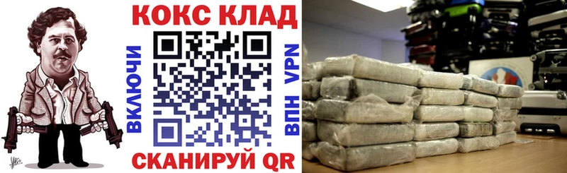 Кокаин Columbia Северодвинск