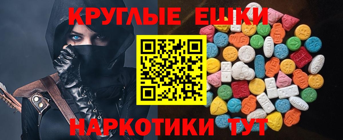 Северодвинск  Ecstasy Cube  Вход с VPN 