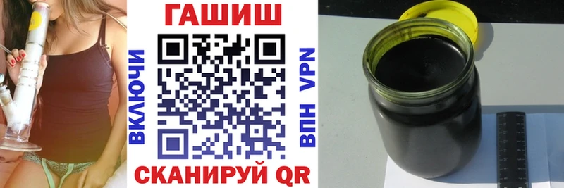 hydra ТОР  наркотики  Северодвинск  Гашиш ice o lator 