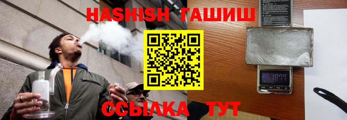 ГАШ Premium Северодвинск