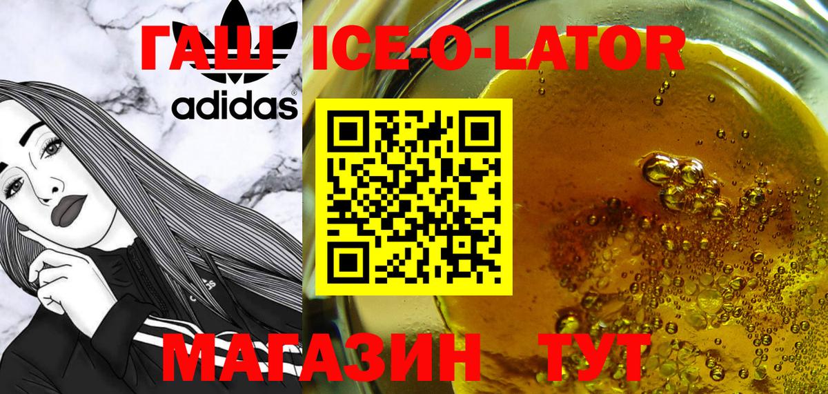 ГАШ хэш  Гашиш гашик  Северодвинск 