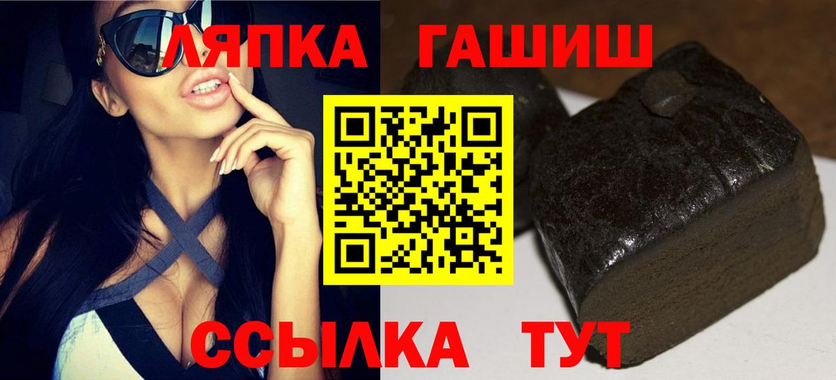 ГАШ Premium Северодвинск