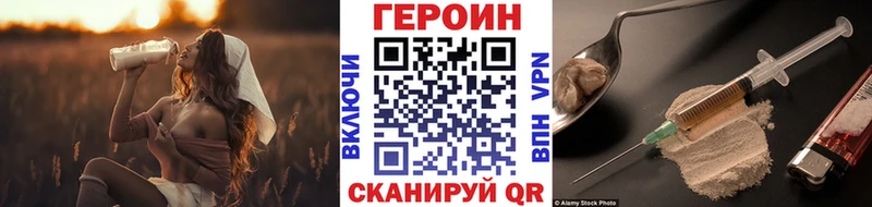 ГЕРОИН Heroin  наркошоп  OMG ONION  Северодвинск 
