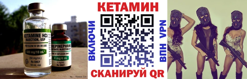 КЕТАМИН ketamine  Северодвинск 