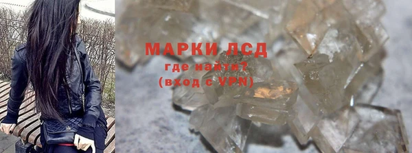 героин Наволоки