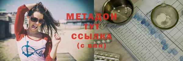 MDMA Premium VHQ Навашино