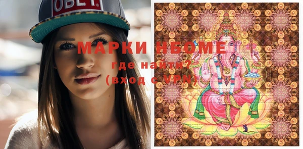 MDMA Premium VHQ Навашино