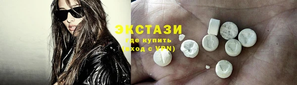 MDMA Premium VHQ Навашино