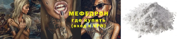 спиды Надым