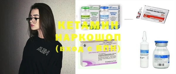 MDMA Premium VHQ Навашино