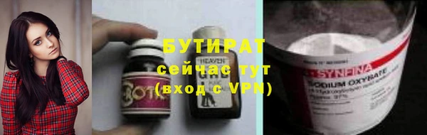 бошки Нефтегорск