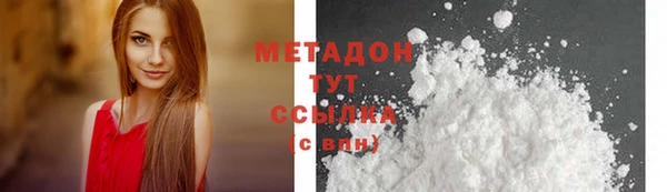 бошки Нефтегорск