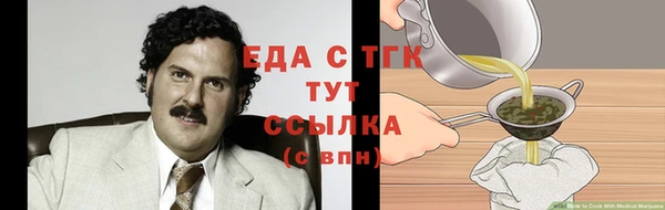 спиды Надым