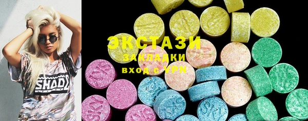 MDMA Premium VHQ Навашино