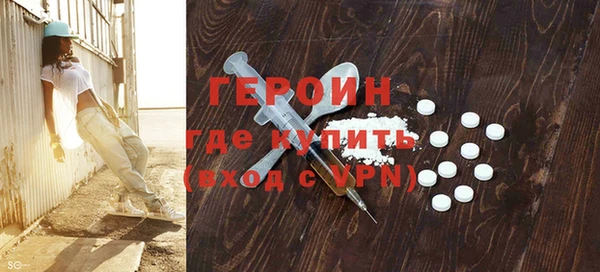 MDMA Premium VHQ Навашино