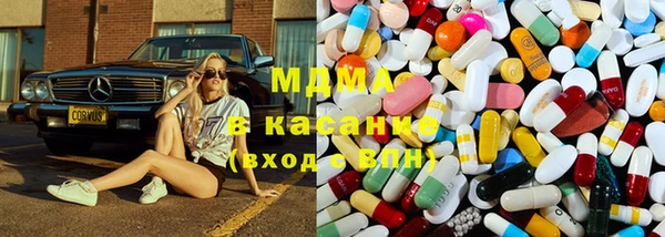 бошки Нефтегорск