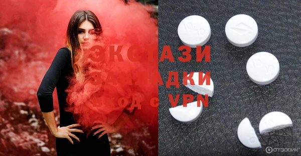 MDMA Premium VHQ Навашино