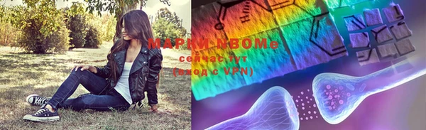 героин Наволоки