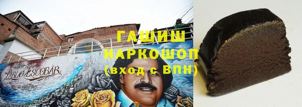 бошки Нефтегорск