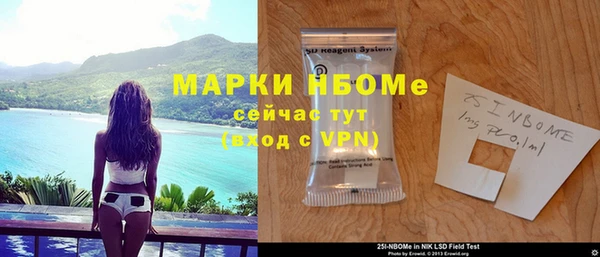героин Наволоки
