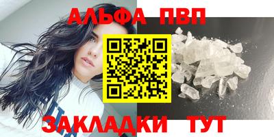 наркотики Балаково