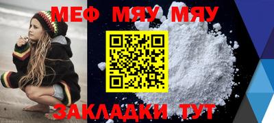 дживик Балашиха