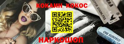 наркотики Балаково