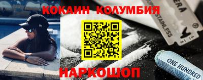 наркотики Балаково