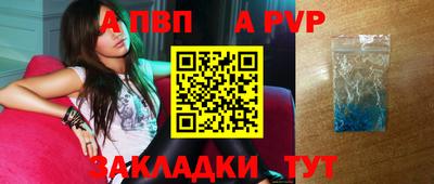 наркотики Балаково