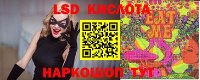 экстази Абинск