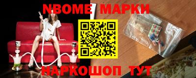 наркотики Балаково