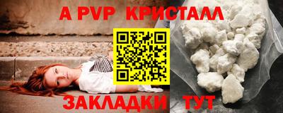 дживик Балашиха