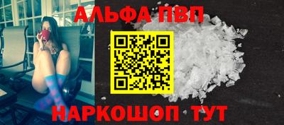 наркотики Балаково