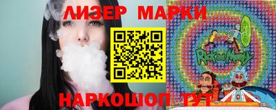 дживик Балашиха