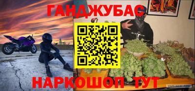 дживик Балашиха