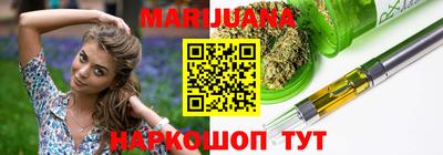 наркотики Балаково