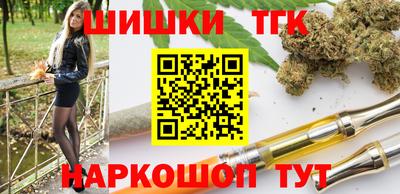 наркотики Балаково