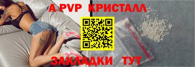 наркотики Балаково