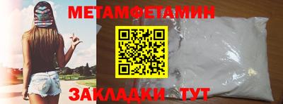 наркотики Балаково