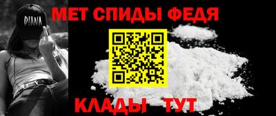 дживик Балашиха