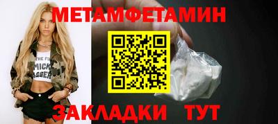дживик Балашиха