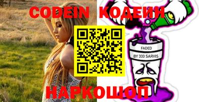 наркотики Балаково