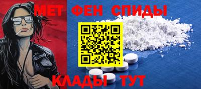 наркотики Балаково