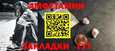 наркотики Балаково