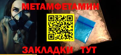наркотики Балаково