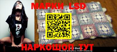 наркотики Балаково